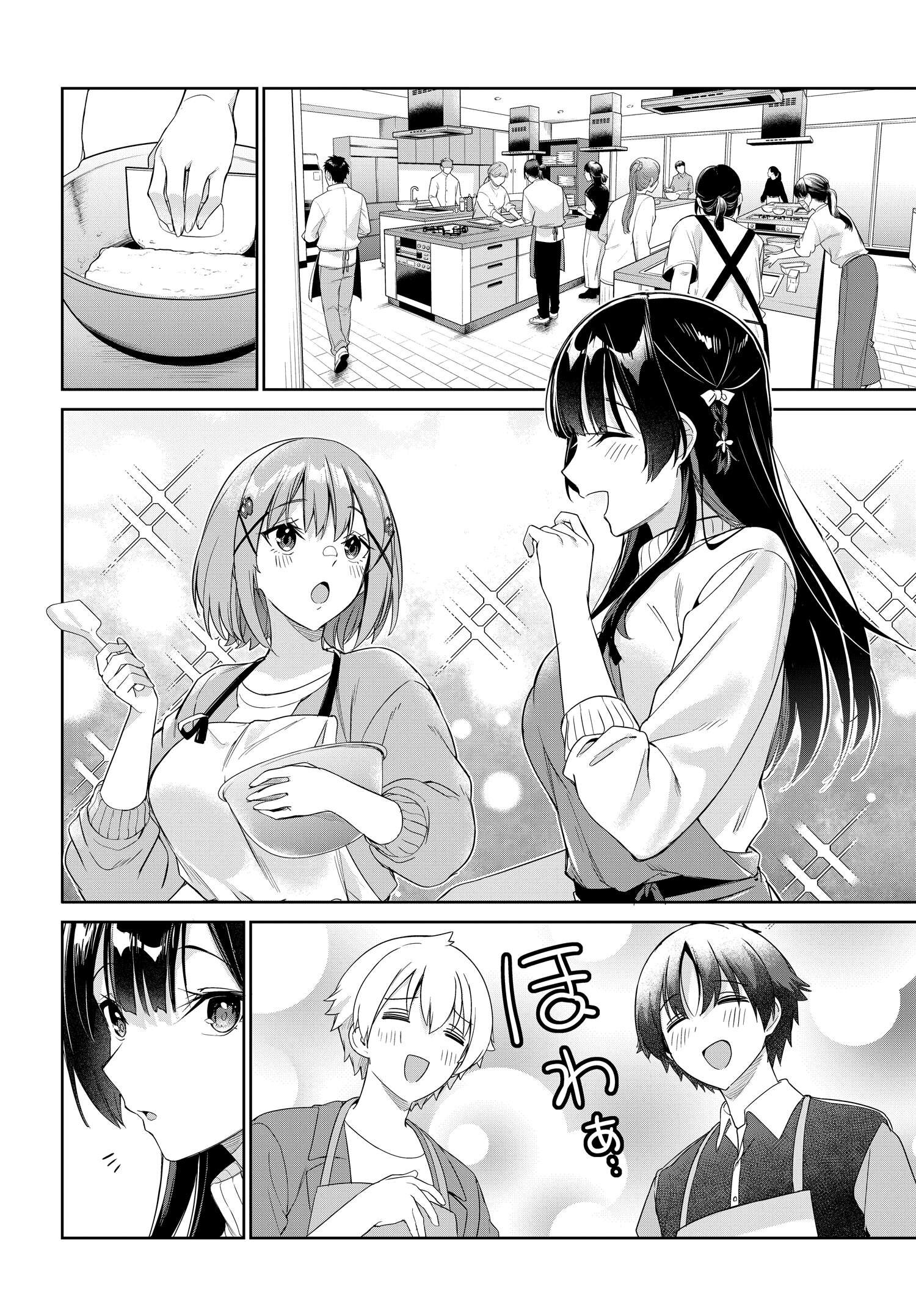 Ryoushin no Shakkin wo Katagawari shite Morau Jouken wa Nihonichi Kawaii Joshikousei to Issho ni Kurasu Koto deshita. - Chapter 24 - Page 8